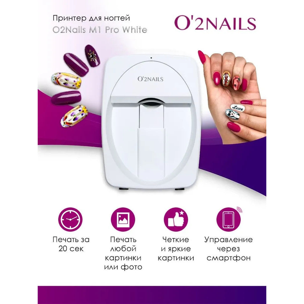 O2Nails nail printer with promotional text and images of nails on a white background