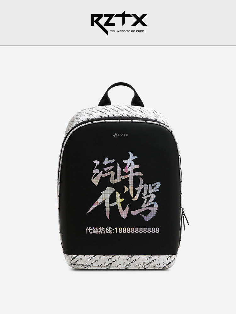 Backpack with Chinese characters and contact information on a white background, featuring the brand 'RZTX'.