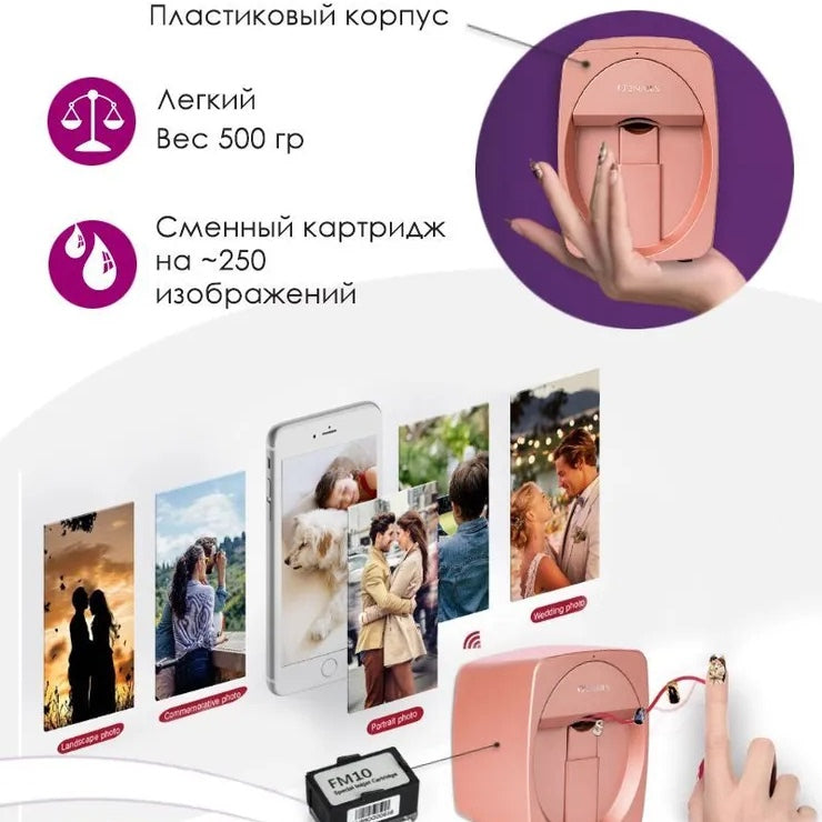 Product advertisement with a pink photo printer, phone, and printed photos on a white background.