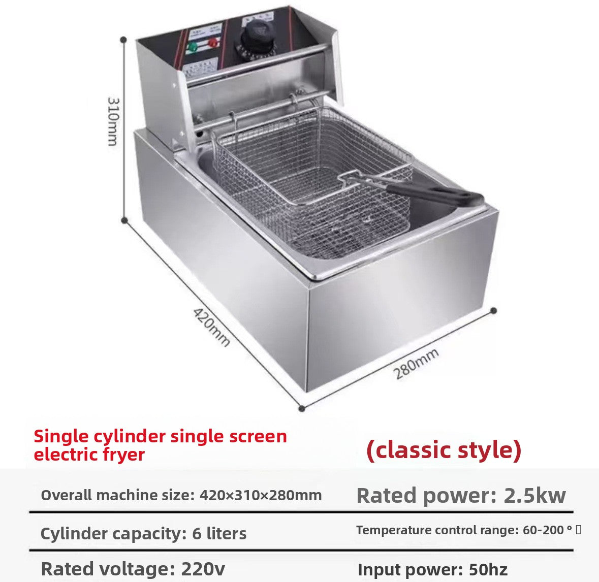 Stainless steel electric fryer with dimensions and specifications on a white background
